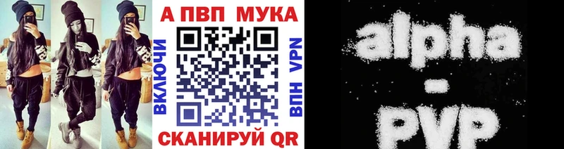 A-PVP Crystall  Николаевск-на-Амуре 