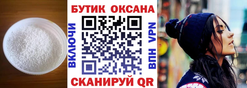 Бутират бутандиол  цены   Николаевск-на-Амуре 