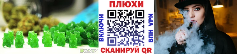 Cannafood марихуана  Николаевск-на-Амуре 