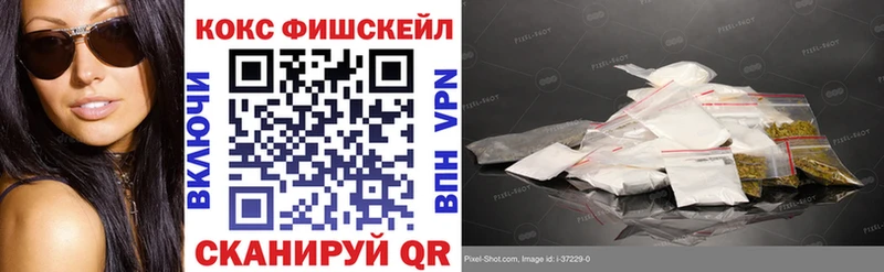 КОКАИН VHQ  Николаевск-на-Амуре 