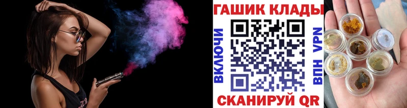 Гашиш хэш  Николаевск-на-Амуре 