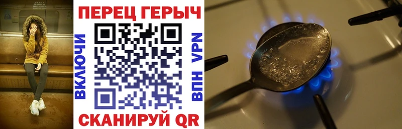 ГЕРОИН афганец  Николаевск-на-Амуре 
