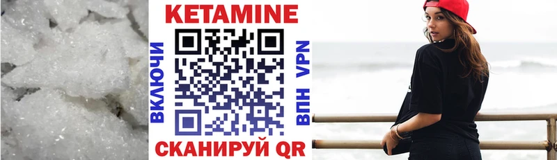 Кетамин ketamine  хочу наркоту  Николаевск-на-Амуре 