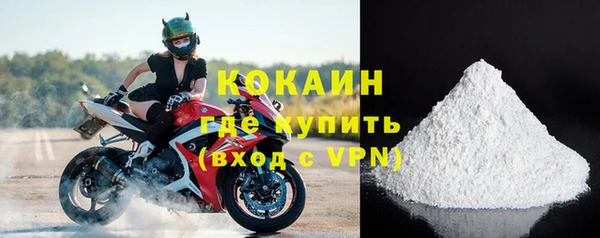 COCAINE Кукмор