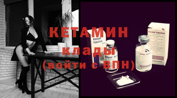 СК Лагань