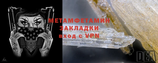 каннабис Лабытнанги