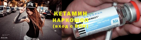 кокаин VHQ Ладушкин