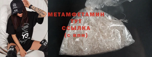 каннабис Кулебаки