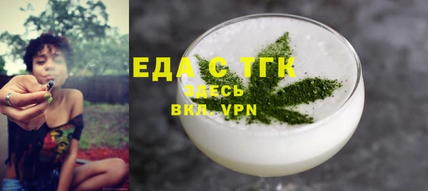 каннабис Кулебаки