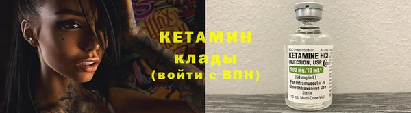 кокаин VHQ Ладушкин