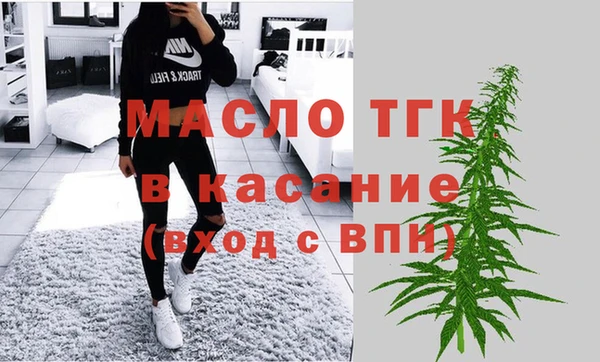 бутират Рославль