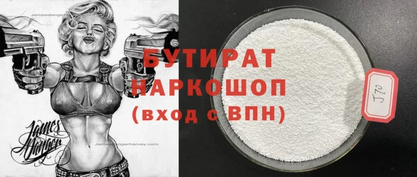 каннабис Кулебаки