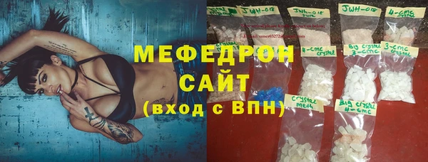 СК Куйбышев