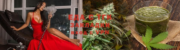 каннабис Лабытнанги