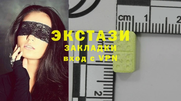 кокаин VHQ Ладушкин