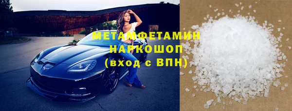 каннабис Лабытнанги