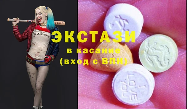 каннабис Лабытнанги