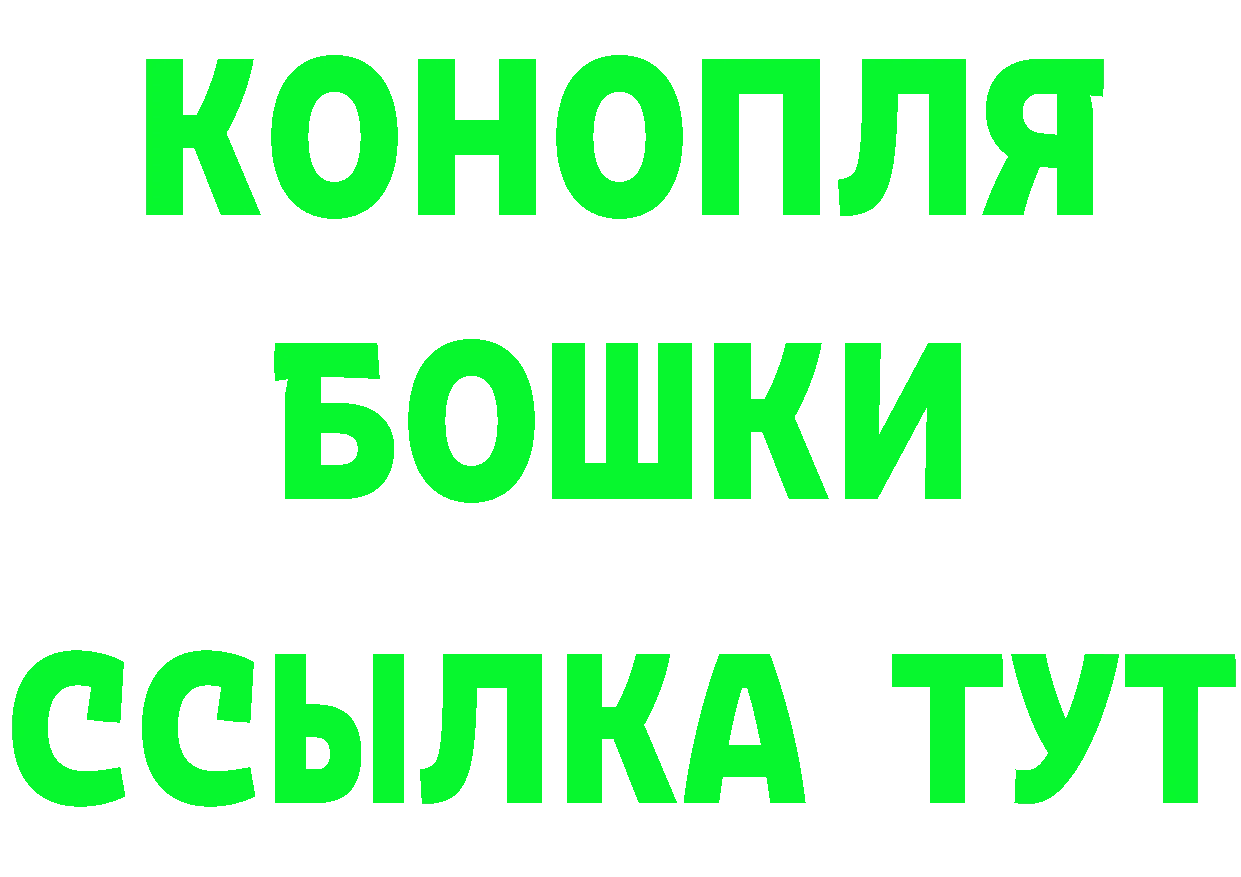 МЕФ мука зеркало площадка ОМГ ОМГ Николаевск-на-Амуре