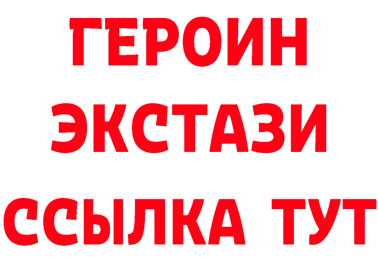 Альфа ПВП кристаллы ССЫЛКА darknet кракен Николаевск-на-Амуре