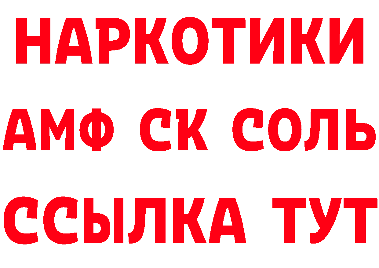 ГЕРОИН хмурый вход сайты даркнета hydra Николаевск-на-Амуре