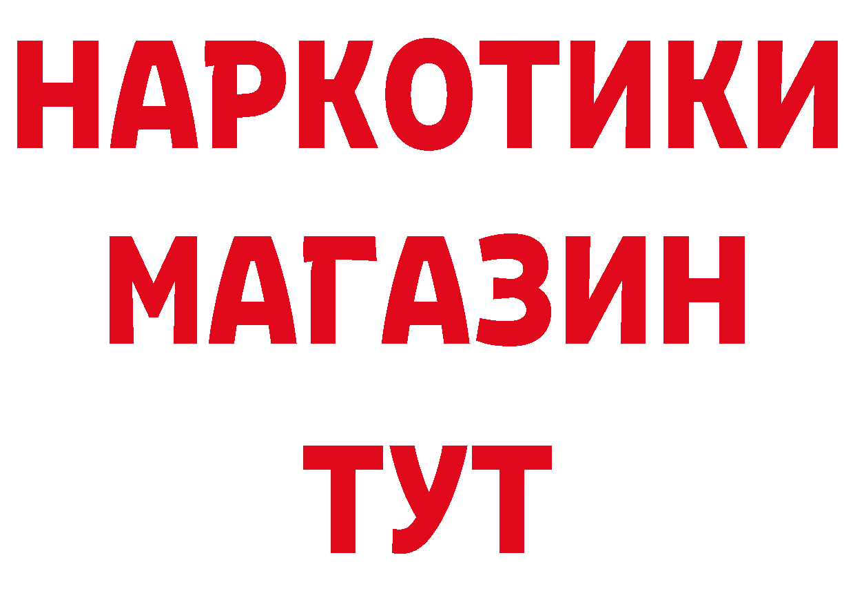 Кетамин ketamine рабочий сайт это ОМГ ОМГ Николаевск-на-Амуре