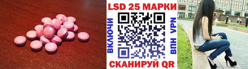 ЛСД экстази ecstasy  продажа наркотиков  Николаевск-на-Амуре 