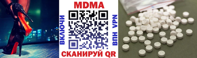 закладка  Николаевск-на-Амуре  MDMA молли 