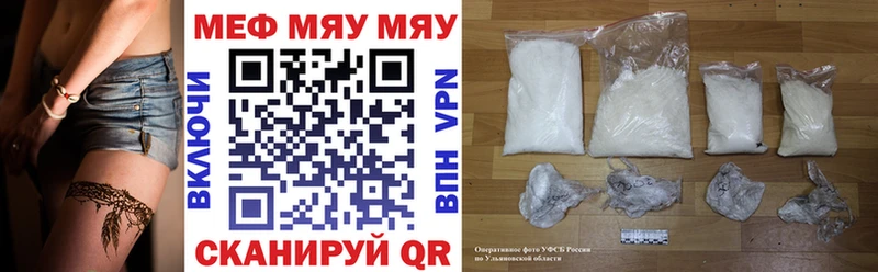 МЯУ-МЯУ мука  Николаевск-на-Амуре 