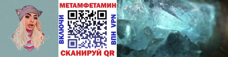 Первитин винт  Николаевск-на-Амуре 