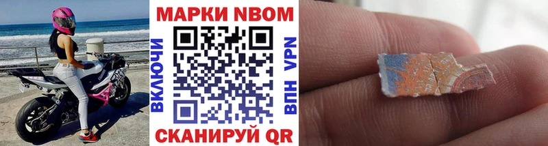 Марки 25I-NBOMe 1,5мг кракен ТОР Николаевск-на-Амуре